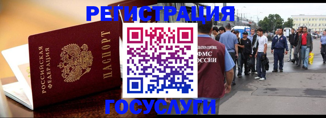 прописка поиск в Гаджиево